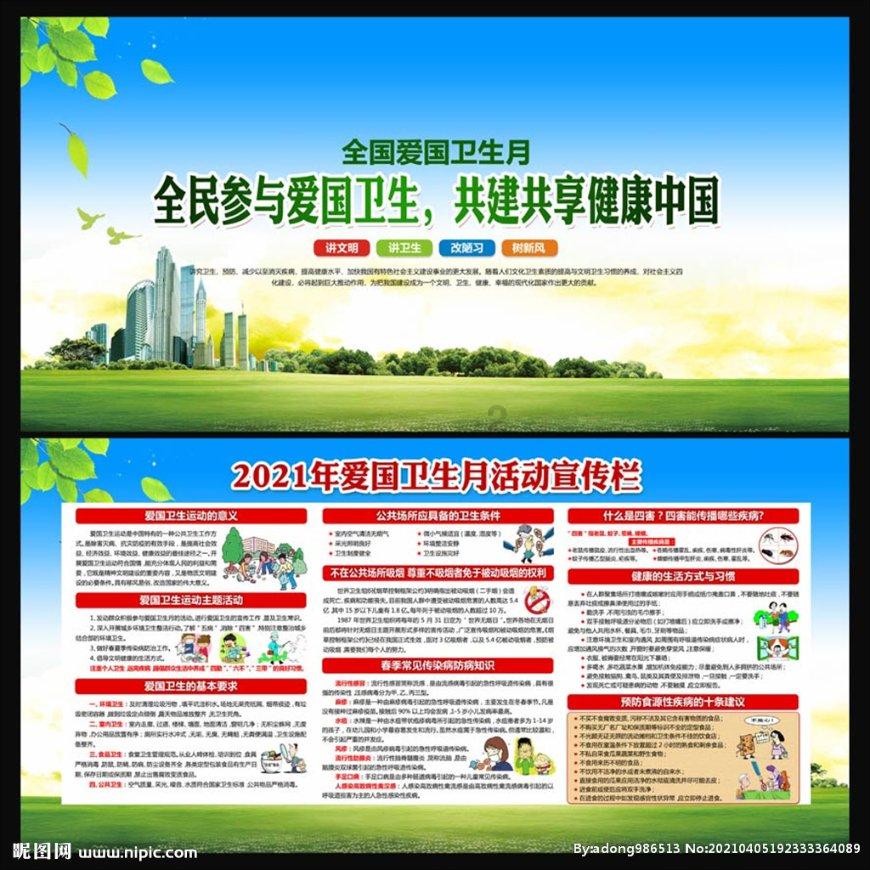男女聊天什么程度算暧昧?-权威问答网站